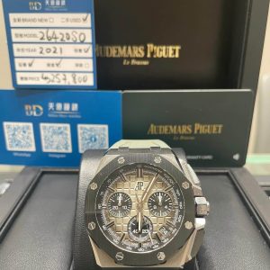 Audemars Piguet